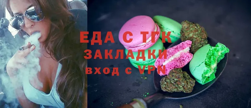 Canna-Cookies марихуана  где купить наркотик  это Telegram  Новоржев 