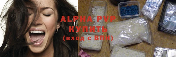 MDMA Premium VHQ Бронницы