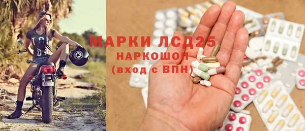 MDMA Premium VHQ Бронницы